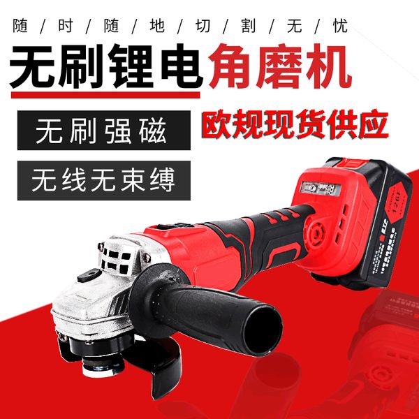 manufacturers direct selling multi-functional high-power angle grinder wholesale rechargeable wireless lithium brushless angle g
manufacturers direct selling multi-functional high-power angle grinder wholesale rechargeable wireless lithium brushless angle g