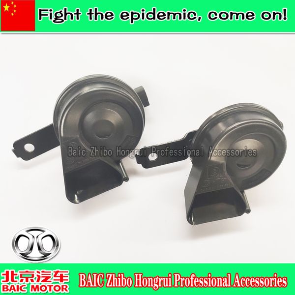 suitable for baic beijing car bj40l b40 speaker b40 tweeter woofer bj40 tweeter bj40l wooferfor
suitable for baic beijing car bj40l b40 speaker b40 tweeter woofer bj40 tweeter bj40l wooferfor