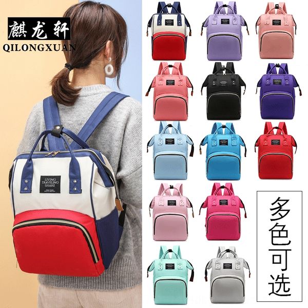 3lllj mommy large capacity multi-functional mother and baby outing student mommy bag large capacity backpack multi-functional mother and bab
3lllj mommy large capacity multi-functional mother and baby outing student mommy bag large capacity backpack multi-functional mother and bab