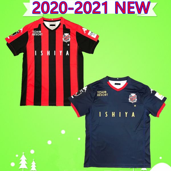 2020 2021 hokkaido soccer jerseys consadole sapporo home red away white 19 20 japan j league football shirts hokkaido consadole sapporo, Black;yellow
2020 2021 hokkaido soccer jerseys consadole sapporo home red away white 19 20 japan j league football shirts hokkaido consadole sapporo, Black;yellow