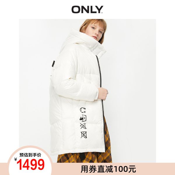 only2019 new winter loose letter printed casual white duck down down jacket for women, Black
only2019 new winter loose letter printed casual white duck down down jacket for women, Black