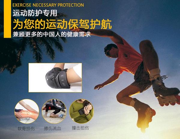 slip new 6 in 1 set wrist elbow & knee pads child roller skates skateboarding skiing protection set extreme sports safety guard sport, Black;gray
slip new 6 in 1 set wrist elbow & knee pads child roller skates skateboarding skiing protection set extreme sports safety guard sport, Black;gray