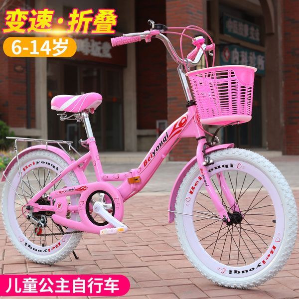 фабрика оптовая детская велосипедов 18/20/22 дюймов 6-14 years old student автомобиль женщин с регулируемой скоростью складной велосипед 
фабрика оптовая детская велосипедов 18/20/22 дюймов 6-14 years old student автомобиль женщин с регулируемой скоростью складной велосипед