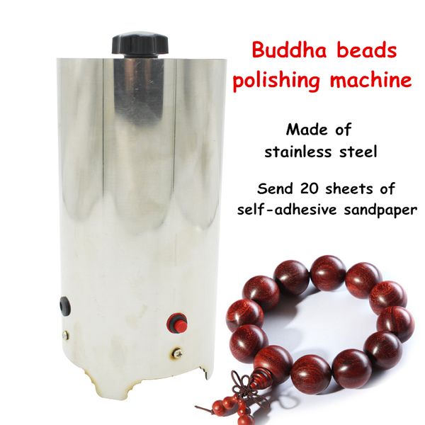small household buddha beads polishing machine diy bracelet convenient electric sander stainless steel 775 motor wheel machine
small household buddha beads polishing machine diy bracelet convenient electric sander stainless steel 775 motor wheel machine
