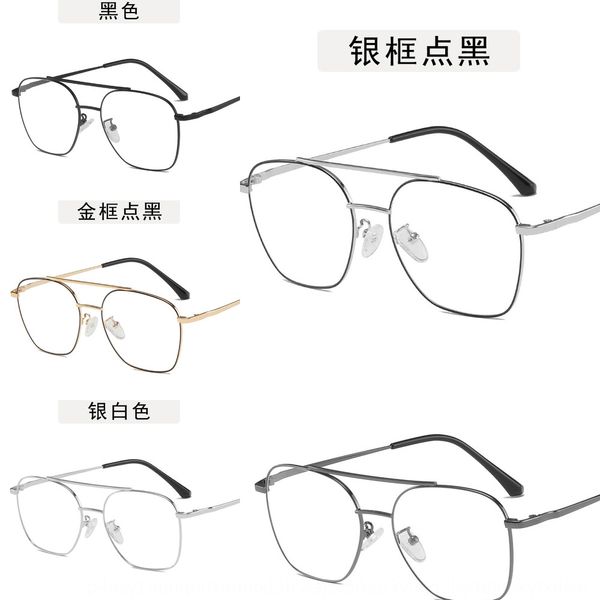 double-beam frame metal t-shirt plain mirror glasses tee stylish polygon eyeglasses fixing device, Silver
double-beam frame metal t-shirt plain mirror glasses tee stylish polygon eyeglasses fixing device, Silver