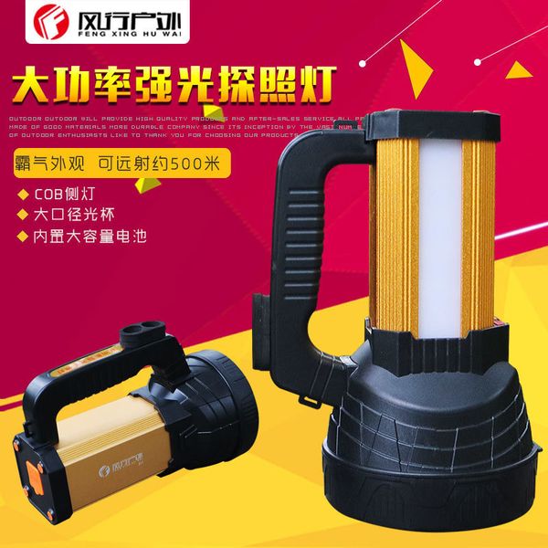 popular outdoors t6 light searchlight hand lantern charge torch long s bring side light camp patrol go fishing
popular outdoors t6 light searchlight hand lantern charge torch long s bring side light camp patrol go fishing