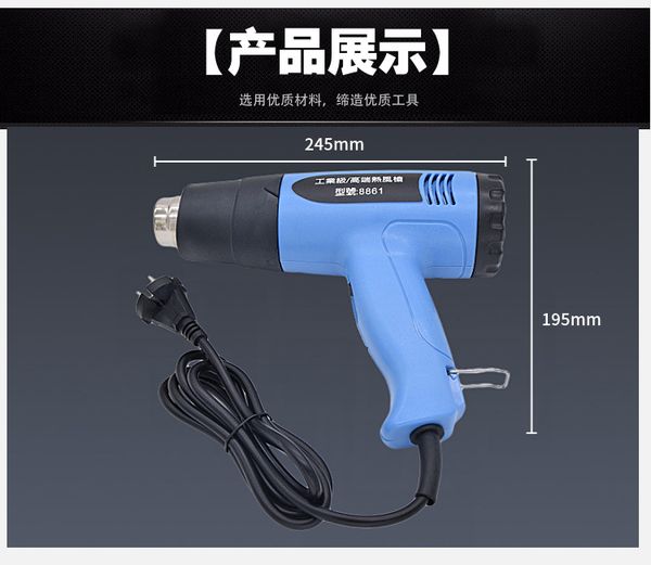 1600w/180w/2000w adjustable emperature air gun automotive film-affixed gun thermal shrinkage tube shrinkage
1600w/180w/2000w adjustable emperature air gun automotive film-affixed gun thermal shrinkage tube shrinkage