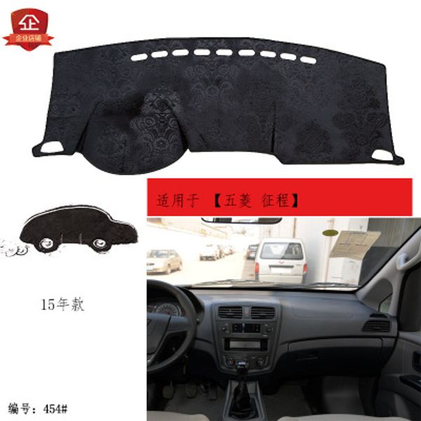 puou for wuling journey car dashboard composite bamboo charcoal light pad insulation mat sunshade pad ing
puou for wuling journey car dashboard composite bamboo charcoal light pad insulation mat sunshade pad ing