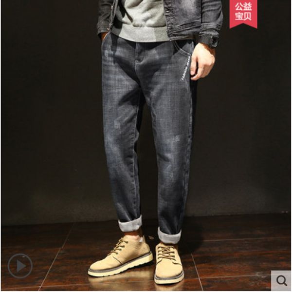 black ash jeans male easy straight young haroun pants, leisure trousers, Blue
black ash jeans male easy straight young haroun pants, leisure trousers, Blue