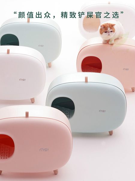 cat litter basin anti splashing fully enclosed cat toilet large integrated litter basin cat excrement basin deodorant product
cat litter basin anti splashing fully enclosed cat toilet large integrated litter basin cat excrement basin deodorant product