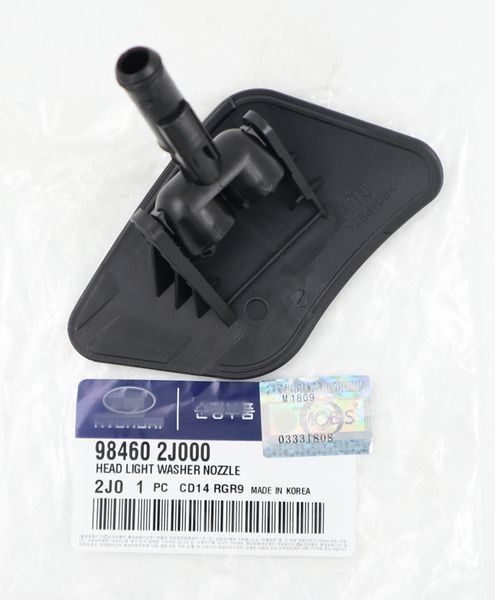 98460-2j000 984602j000 head lamp washer nozzle for kia mohave borrego 2008-2013
98460-2j000 984602j000 head lamp washer nozzle for kia mohave borrego 2008-2013