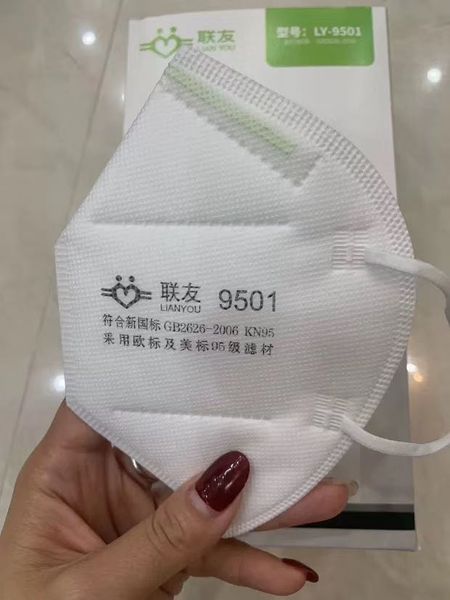 the nemesis of the new pneumonia virus, designated masks kn95, 50 masks, one pack, wear masks to protect you, me and others, Black
the nemesis of the new pneumonia virus, designated masks kn95, 50 masks, one pack, wear masks to protect you, me and others, Black