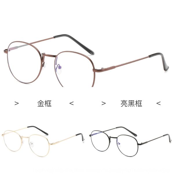 men's goggles ultra light artistic women's round frame metal goggles glasses round frame plain glasses, Silver
men's goggles ultra light artistic women's round frame metal goggles glasses round frame plain glasses, Silver
