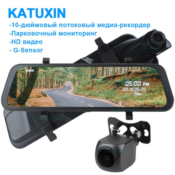katixin 1296p ips car driving recorder rearview mirror recorder matte night vision dual record car dvr / h21m
katixin 1296p ips car driving recorder rearview mirror recorder matte night vision dual record car dvr / h21m