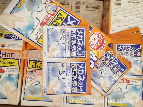 1haza japanese original kobayashi screen glasses cloth glasses cloth quick-drying cleaning mobile phone screen wet tissue anti-fog grease 40, Blue
1haza japanese original kobayashi screen glasses cloth glasses cloth quick-drying cleaning mobile phone screen wet tissue anti-fog grease 40, Blue