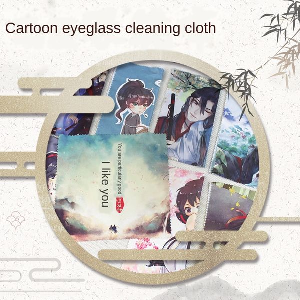 qdy23 cartoon accessories glasses cloth wei lan antique character peripheral glasses cloth hd printing texture cartoon accessories periphera
qdy23 cartoon accessories glasses cloth wei lan antique character peripheral glasses cloth hd printing texture cartoon accessories periphera