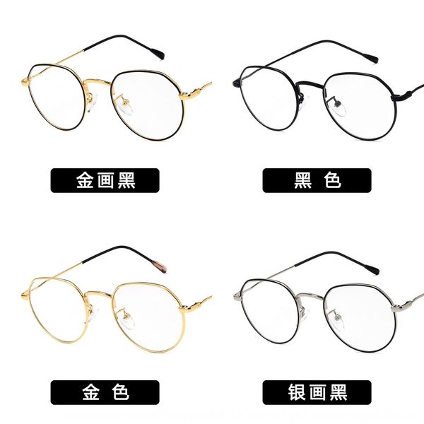 irregular frame 9935 metal tide myopia plain glasses with myopia glasses frame kick-off, Silver
irregular frame 9935 metal tide myopia plain glasses with myopia glasses frame kick-off, Silver