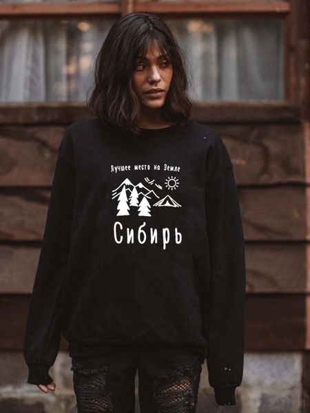 sweatshirt the place on earth is siberia russian letter printed new arrival women's funny long sleeve casual cotton, Black
sweatshirt the place on earth is siberia russian letter printed new arrival women's funny long sleeve casual cotton, Black