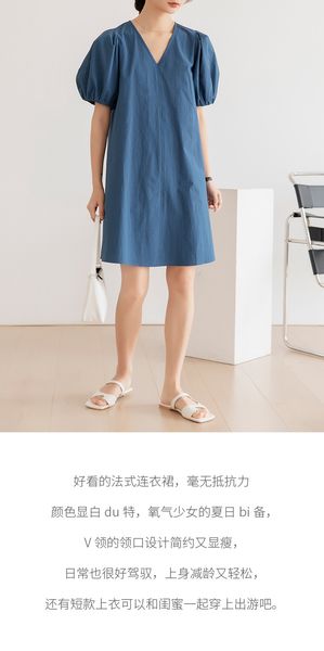 2020 korean version of the summer thirteen line women's simple v-neck slim a-line skirt light cotton dress, Black;gray
2020 korean version of the summer thirteen line women's simple v-neck slim a-line skirt light cotton dress, Black;gray