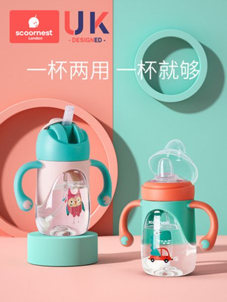 baby child drinking straw drinking cup duckbill cup water anti-cricket dual-use handle
baby child drinking straw drinking cup duckbill cup water anti-cricket dual-use handle