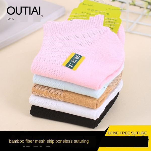 odie 7423 independent bamboo boat and fiber mesh ladies boat socks deodorant breathable solid color socks boneless, Pink;yellow 
odie 7423 independent bamboo boat and fiber mesh ladies boat socks deodorant breathable solid color socks boneless, Pink;yellow