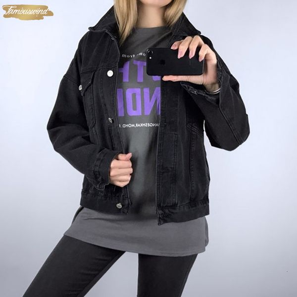 женщины повседневная куртка черный насыщенный цвет denim 2019 куртки женщины весна осень повседневная turn down воротник карманы, Black;brown
женщины повседневная куртка черный насыщенный цвет denim 2019 куртки женщины весна осень повседневная turn down воротник карманы, Black;brown