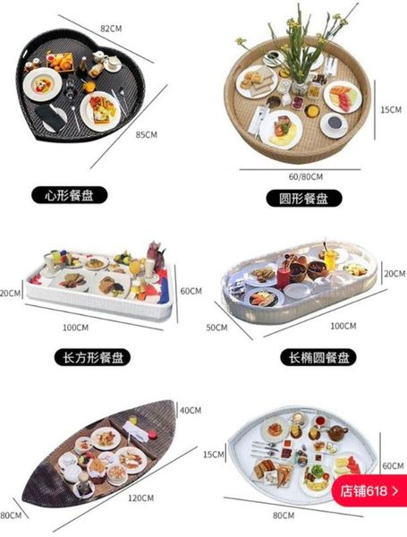 hipping rattan butlers side table relaxed twist l spa swimming pool float breakfast suspension tray table
hipping rattan butlers side table relaxed twist l spa swimming pool float breakfast suspension tray table