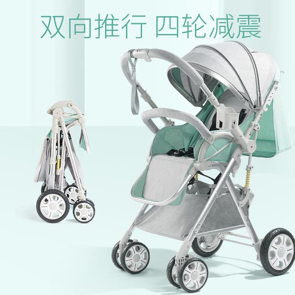 high landscape stroller lightweight folding can sit and lying baby stroller two-way cart
high landscape stroller lightweight folding can sit and lying baby stroller two-way cart