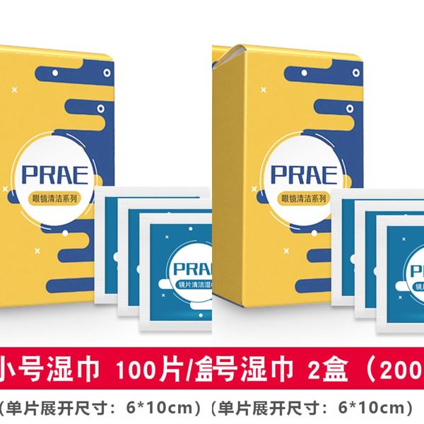 prae lens wiping paper cleaning wet wipes disposable wiping mobile glasses cloth screen glasses cloth phone screen portable equipment, Blue
prae lens wiping paper cleaning wet wipes disposable wiping mobile glasses cloth screen glasses cloth phone screen portable equipment, Blue