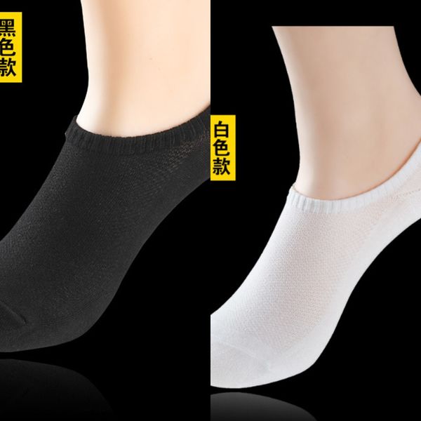 casual men's and women's boat and shallow seasonal bamboo fiber boat socks deodorant socks sweat-absorbent breathable solid color, Pink;yellow
casual men's and women's boat and shallow seasonal bamboo fiber boat socks deodorant socks sweat-absorbent breathable solid color, Pink;yellow