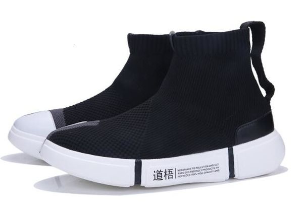 2019 мода wu dao 2 дожигания ins носки обувь черный белый красный старые туфли street color matching высокого спорта вскользь тапки бесплатн
2019 мода wu dao 2 дожигания ins носки обувь черный белый красный старые туфли street color matching высокого спорта вскользь тапки бесплатн