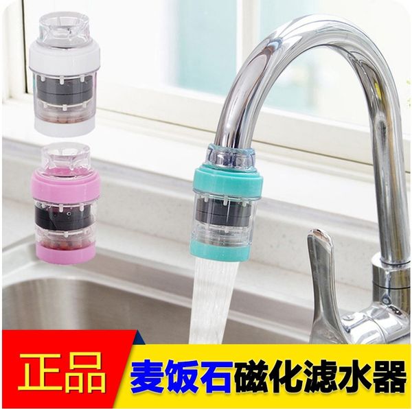 maifan stone magnetized water filter kitchen tap water filter faucet shower water purifier wholesale
maifan stone magnetized water filter kitchen tap water filter faucet shower water purifier wholesale