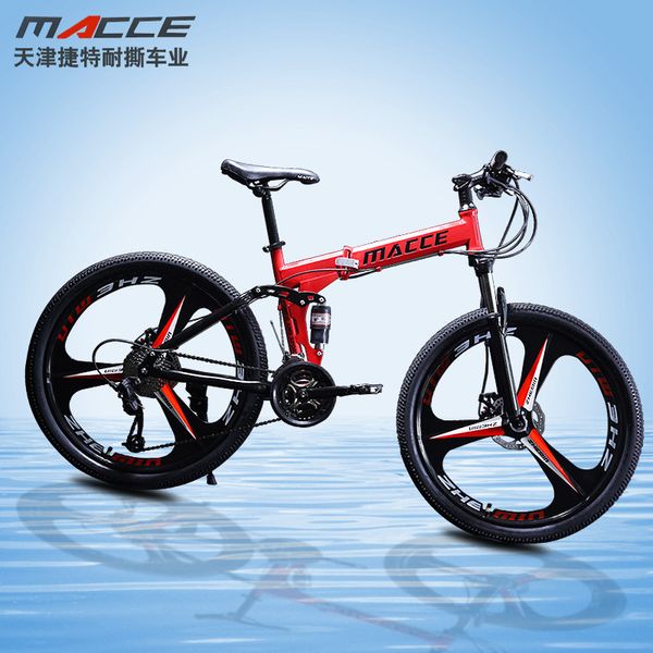 24 /26inch outdoor folding mountain bike mechanical disc brake transmission double vibration reduction one-piece wheel road bike
24 /26inch outdoor folding mountain bike mechanical disc brake transmission double vibration reduction one-piece wheel road bike