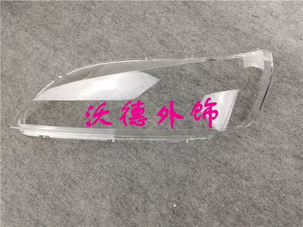 for elysee 2002 2003 2004 2005 2006 2007 front headlamps transparent lampshade headlight shell
for elysee 2002 2003 2004 2005 2006 2007 front headlamps transparent lampshade headlight shell