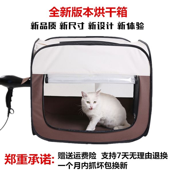 pet drying box home automatic cat dog vibration blowing hair artifact pet hair dryer water blowing machine dog grooming
pet drying box home automatic cat dog vibration blowing hair artifact pet hair dryer water blowing machine dog grooming