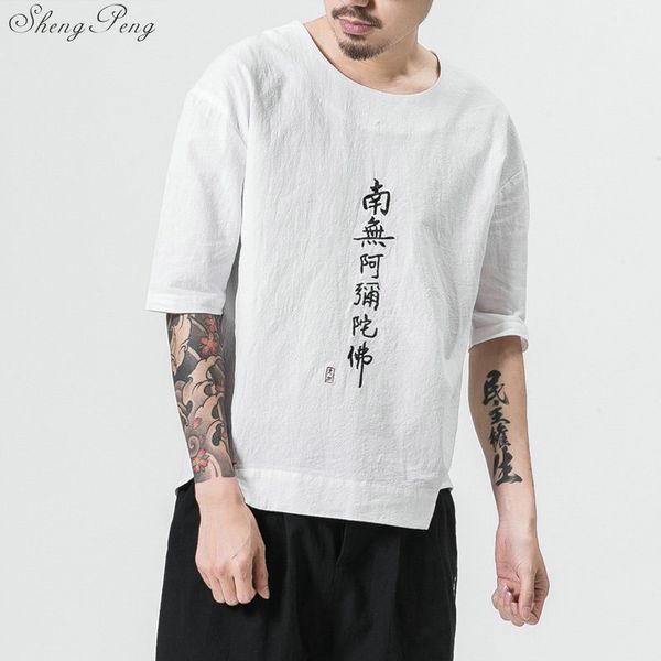 traditional chinese clothing for men oriental mens clothing kungfu traditional chinese shirt v774, Red
traditional chinese clothing for men oriental mens clothing kungfu traditional chinese shirt v774, Red
