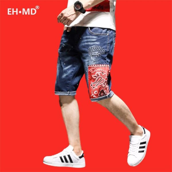 eh · md® stitching embroidered denim shorts men's paint dots ruffled pleated five-pants cotton slim fit breathable soft stretch, Blue
eh · md® stitching embroidered denim shorts men's paint dots ruffled pleated five-pants cotton slim fit breathable soft stretch, Blue