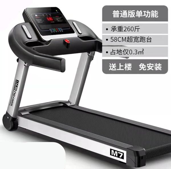 electric treadmill household indoor intelligent fitness luxury multi-function combination equipment aerobic exercise walking machine
electric treadmill household indoor intelligent fitness luxury multi-function combination equipment aerobic exercise walking machine