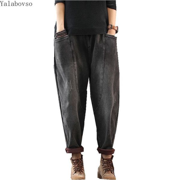 yalabovso winter thick jeans for women elastic waist harem jeans retro pants women's trousers loose waist harem pants woman z3, Blue
yalabovso winter thick jeans for women elastic waist harem jeans retro pants women's trousers loose waist harem pants woman z3, Blue