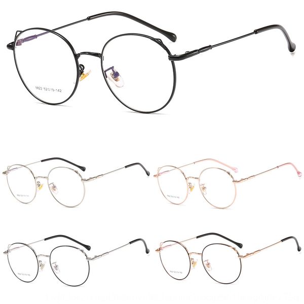 cat ear optical metal round frame light glasses plain mirror anti-blue light glasses frame 8822, Silver
cat ear optical metal round frame light glasses plain mirror anti-blue light glasses frame 8822, Silver