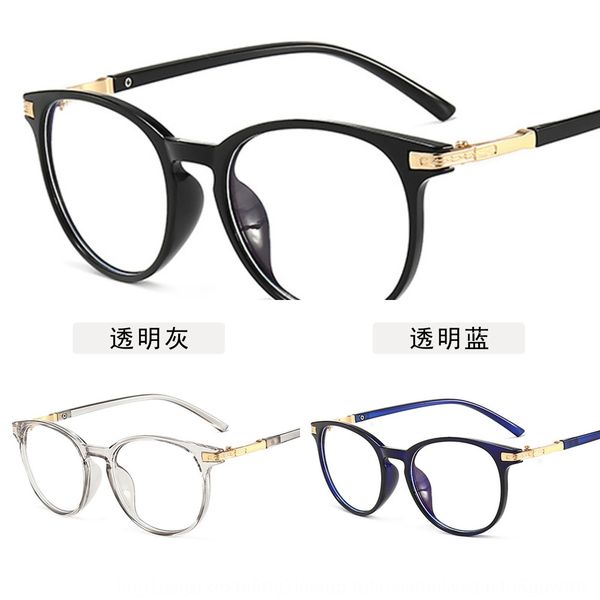 2020 anti-blue light plain all-match round goggles glasses frame all-match eye protection glasses frame, Silver
2020 anti-blue light plain all-match round goggles glasses frame all-match eye protection glasses frame, Silver