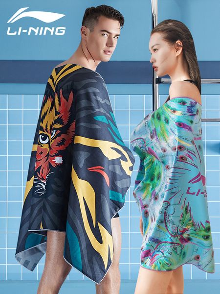 li ning quick-dry bath towel swimming towel sports fitness spa absorbent towel mens and womens travel seaside beach
li ning quick-dry bath towel swimming towel sports fitness spa absorbent towel mens and womens travel seaside beach