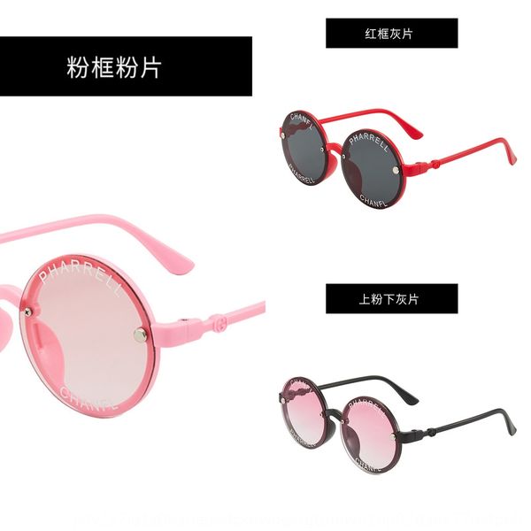 round frame printing cute baby's round frame children's sun printing children's glasses cute baby's sun glasses, Blue
round frame printing cute baby's round frame children's sun printing children's glasses cute baby's sun glasses, Blue