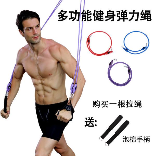 pulling rope elastic string household fitness equipment resistance band muscle abs power training sports equipment tension
pulling rope elastic string household fitness equipment resistance band muscle abs power training sports equipment tension