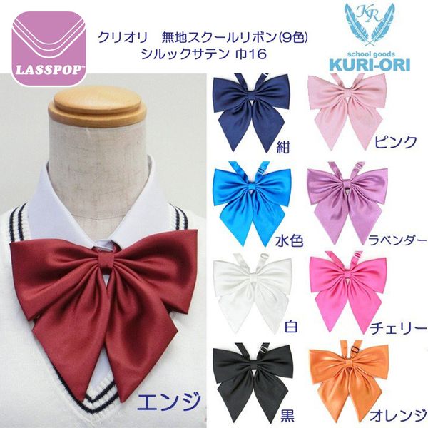 japanese-style kuri-ori giant hane jk uniforms bow tie red feather college shirt girls sailor suit preppy collar flower, Black;gray
japanese-style kuri-ori giant hane jk uniforms bow tie red feather college shirt girls sailor suit preppy collar flower, Black;gray