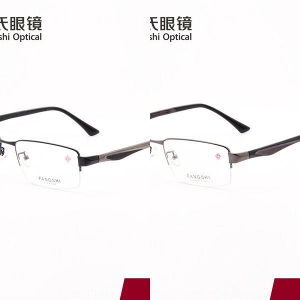 myopia business full frame myopia glasses men's metal frame ultra light plain glasses, Silver
myopia business full frame myopia glasses men's metal frame ultra light plain glasses, Silver
