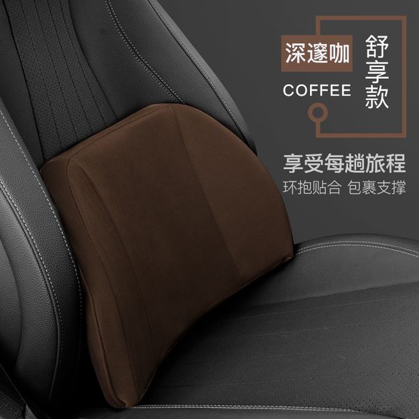 fashion car seat lumbar support cushion seat support office chair memory foam cotton auto accessories back pain
fashion car seat lumbar support cushion seat support office chair memory foam cotton auto accessories back pain