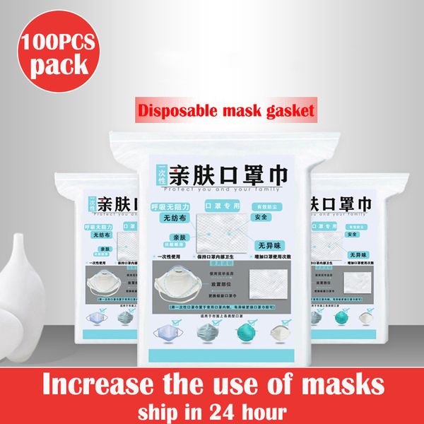 large stock 100 pieces of disposable masks respirator filter pad disposable anti dust smog prevention for kn95 mask gasket
large stock 100 pieces of disposable masks respirator filter pad disposable anti dust smog prevention for kn95 mask gasket