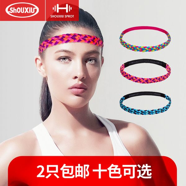 yoga headband fitness sports female sweatband non-slip tide men and women weave hair bands run antiperspirant
yoga headband fitness sports female sweatband non-slip tide men and women weave hair bands run antiperspirant
