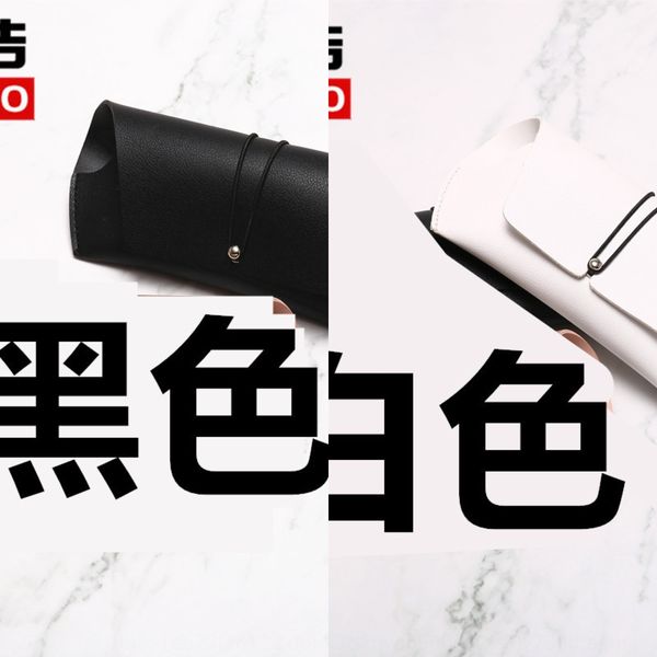 leather sun elastic rope manual box buckle pu glasses case glasses case soft bag box
leather sun elastic rope manual box buckle pu glasses case glasses case soft bag box